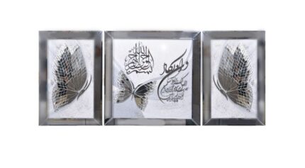 تابلو 3 تکه طرح تکسچر و آینه کاری پروانه رنگ سیلور