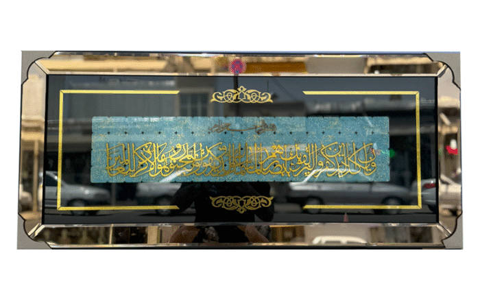 تابلو معرق کاری شده وان یکاد - Image 1